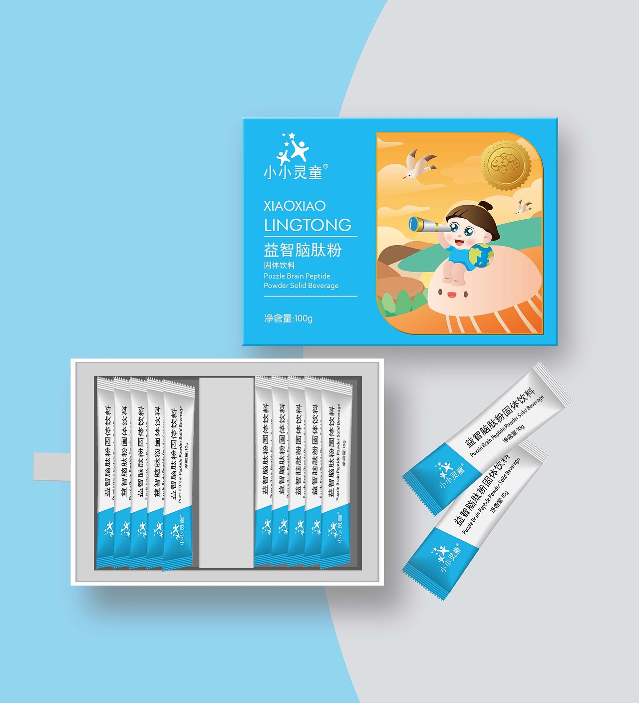 儿童系列保健食品（图ZMzY0MzY5MDcy） - 包装 - 站酷设计师嗨lili原创素材 - 站酷ZCOOL