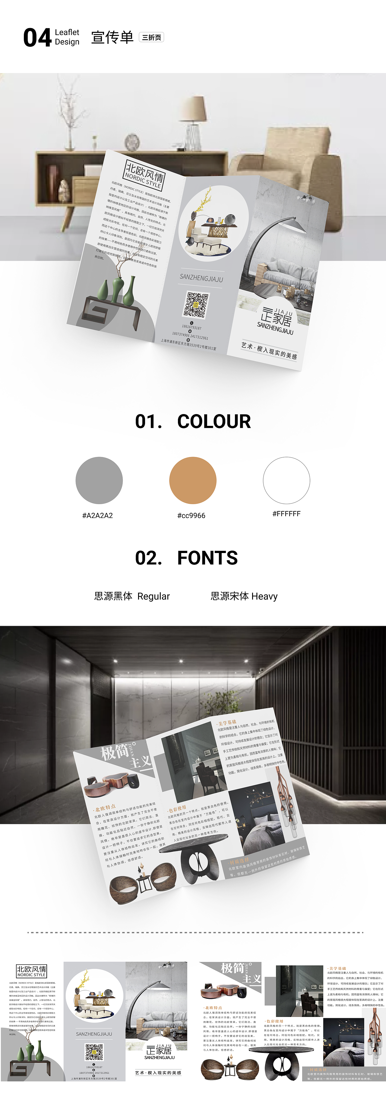 2021平面作品集（图ZMjk3ODEwMjEy） - 其他平面 - 站酷设计师XKINGKA原创素材 - 站酷ZCOOL