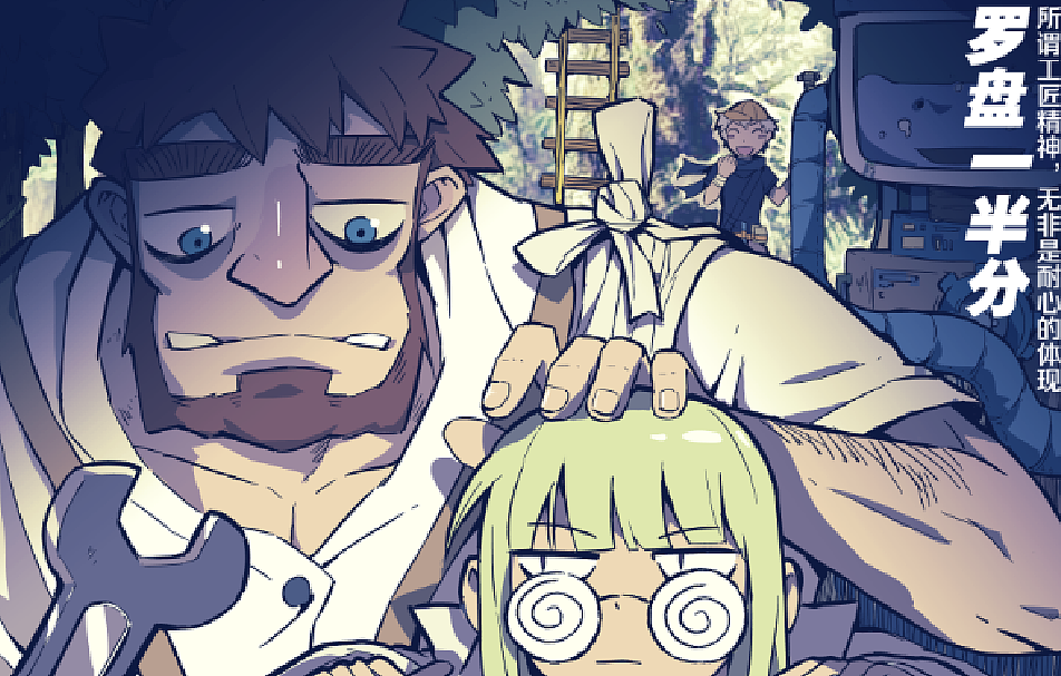 羽木的插图绘制