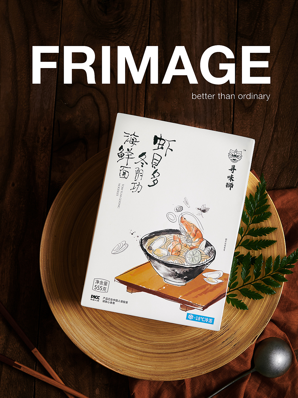 电商摄影/寻味狮速食面✖️摄影师老葛（图ZMzA1ODcxMjc2） - 产品摄影 - 站酷设计师摄影师小可和老葛原创素材 - 站酷ZCOOL