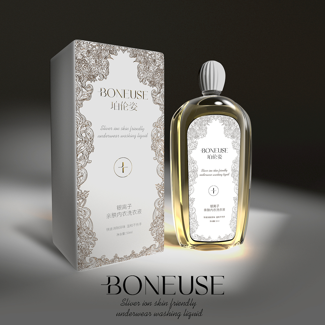 手绘包装设计——银离子洗衣液（图ZMzM3ODkzMDQ0） - 其他平面 - 站酷设计师ou2020原创素材 - 站酷ZCOOL