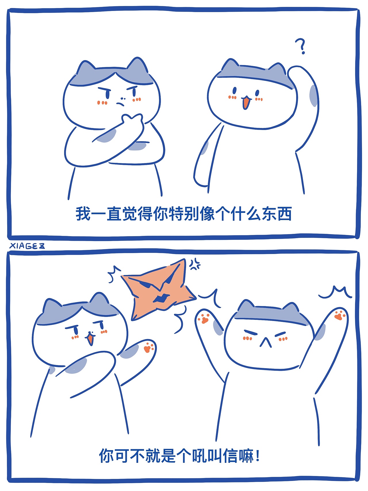 okie dokie!2023关于情绪(图ZMzYwNTI0ODUy) - 短篇/格漫 - 站酷设计师夏戈子原创素材 - 站酷ZCOOL