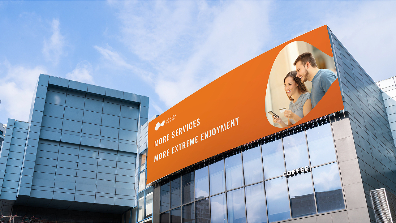 商业综合体logo视觉设计提案