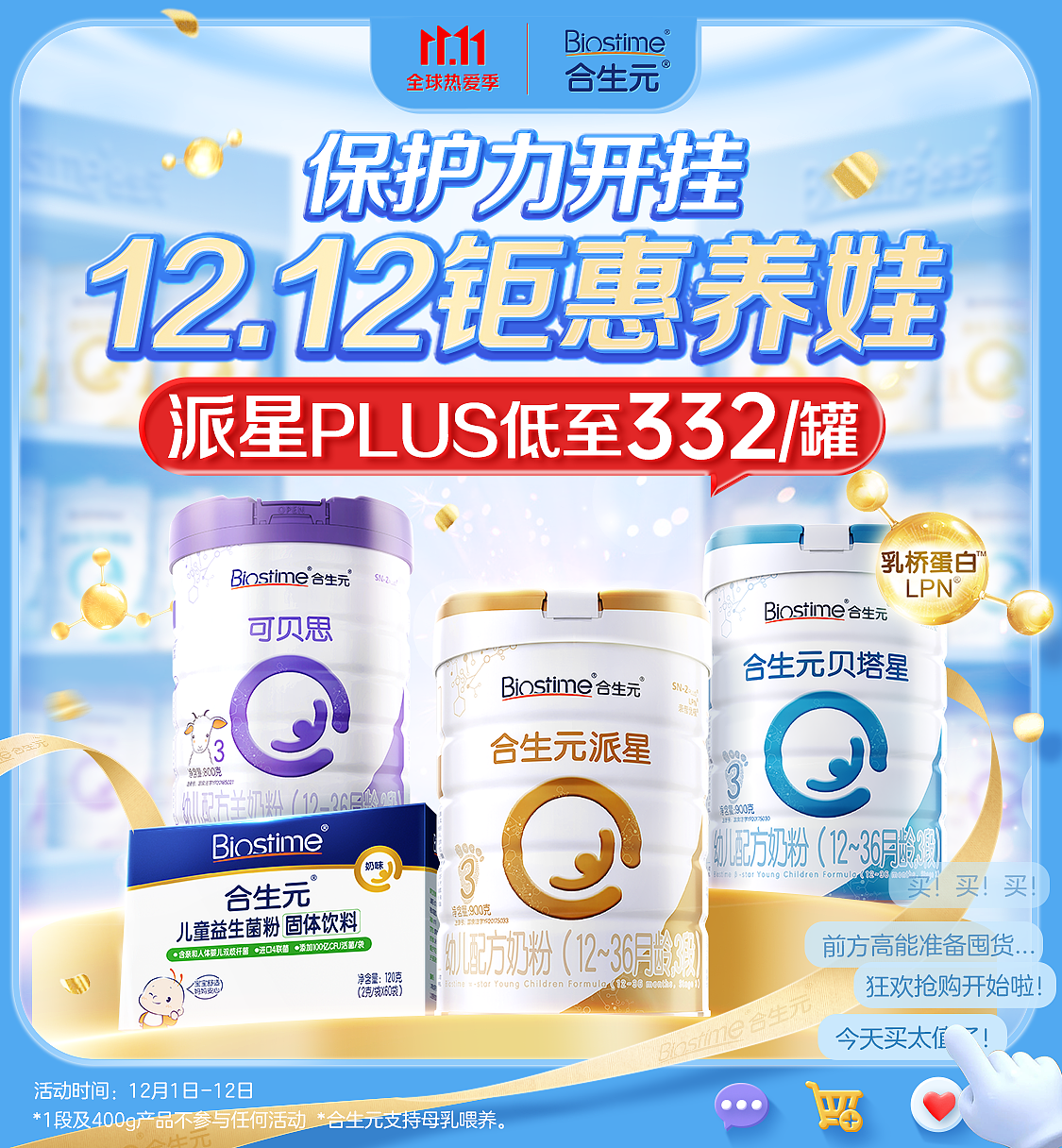 第一版kv