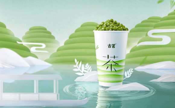 海报平面摄影 | IN LIGHT ✖ 古茗 浙茶龙井系列茶饮（图ZMzM2NDQ1MTg0） - 产品摄影 - 站酷设计师INLIGHT光合原创素材 - 站酷ZCOOL
