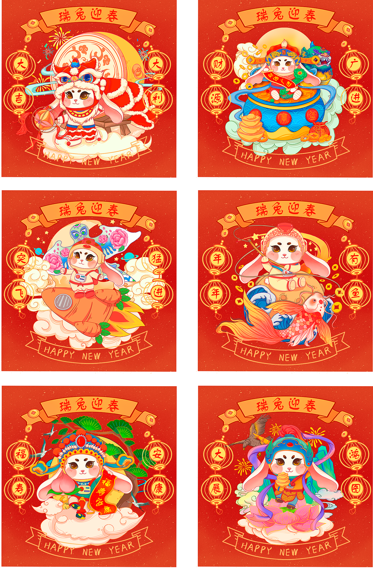 兔年行大运 | | 贺岁主题插画（图ZMzI4MjgxMDk2） - 商业插画 - 站酷设计师虹屿原创素材 - 站酷ZCOOL