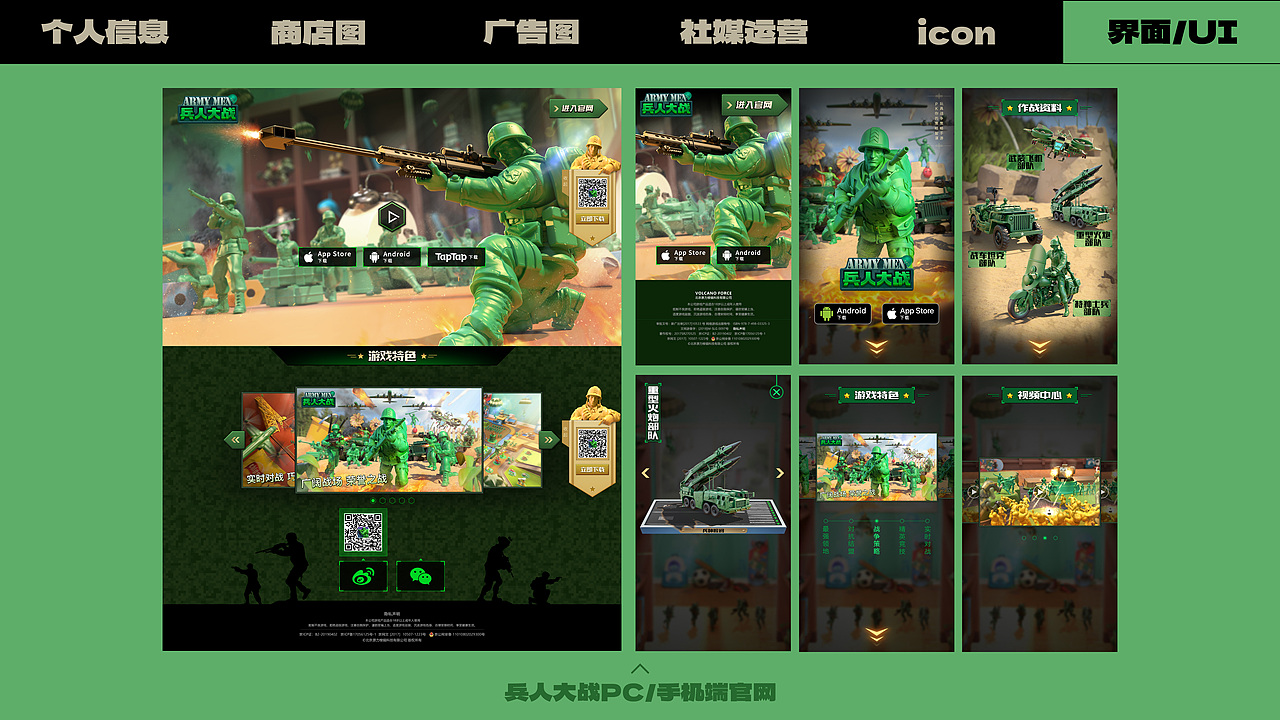 近期简历作品合集（图ZMzI5MjAyNzQ4） - 宣传物料 - 站酷设计师3ichelless原创素材 - 站酷ZCOOL