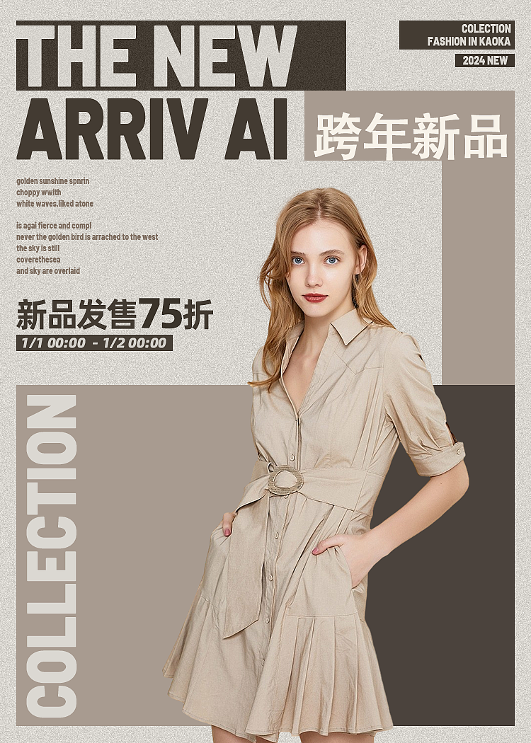 服装（图ZMzY0MTA5NzM2） - 海报 - 站酷设计师陈小设计原创素材 - 站酷ZCOOL