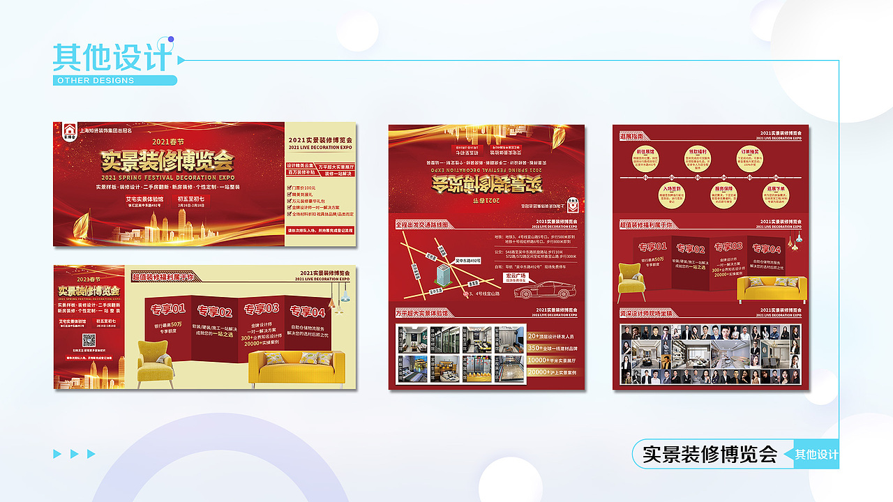 平面作品集（图ZMzA1NDMyMTg4） - 其他平面 - 站酷设计师chengguangdong原创素材 - 站酷ZCOOL