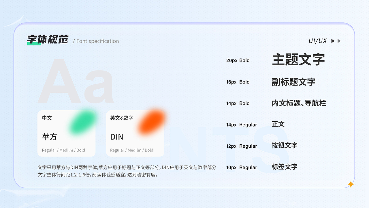 UI项目总结（图ZMzA3Njk2NDQ0） - APP界面 - 站酷设计师舟池原创素材 - 站酷ZCOOL