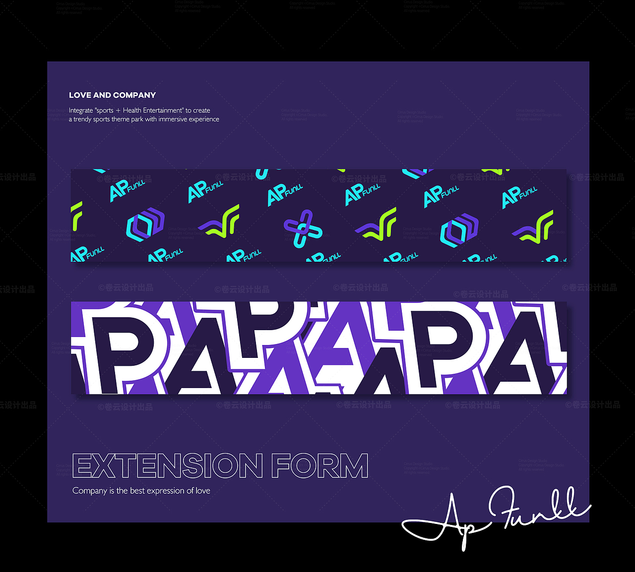APFUNLL运动潮流娱乐体育空间主题公园品牌IP视觉设计