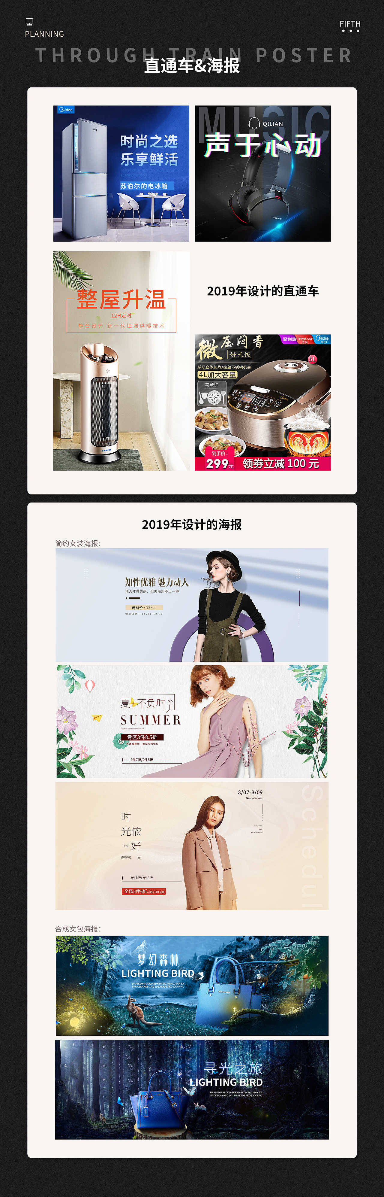 2021~2023个人作品集（图ZMzQwMTgxMjg4） - 个人网站 - 站酷设计师张yang原创素材 - 站酷ZCOOL