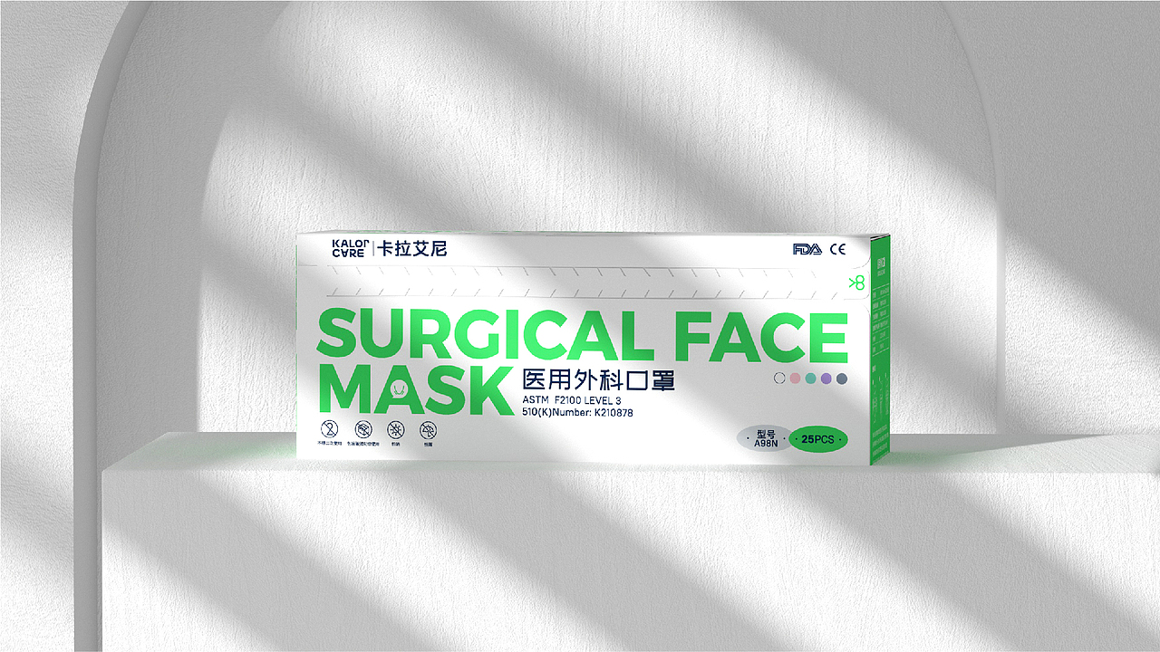KalorCare 卡拉艾尼 医用外科口罩 产品及包装设计（图ZMzMwMTAzMjI4） - 品牌 - 站酷设计师NisVolk尼斯沃克原创素材 - 站酷ZCOOL