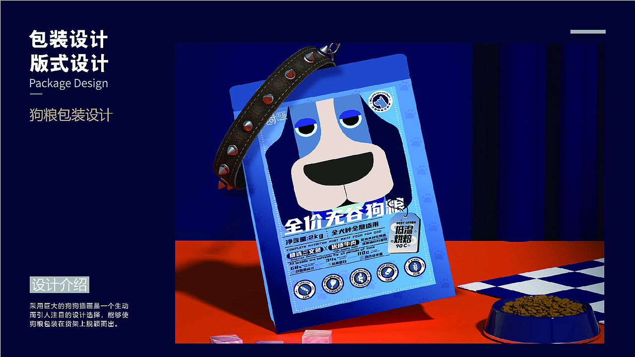 学习总结~UI设计<个人作品集>