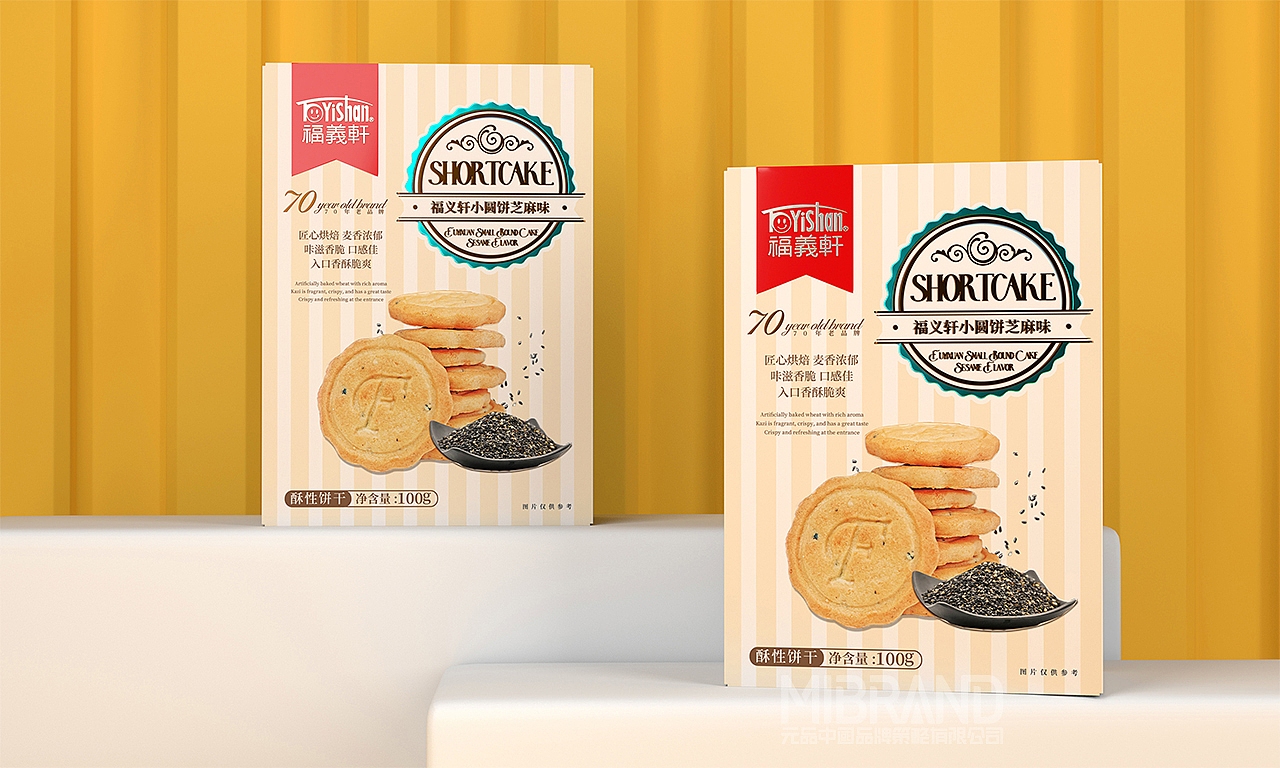 休闲食品~糕点品牌策划（图ZMzY0MTcwMzky） - 包装 - 站酷设计师元品品牌设计公司原创素材 - 站酷ZCOOL