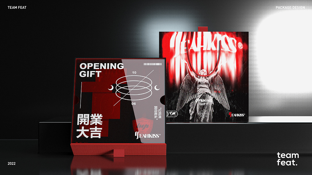 YEAHKISS 开业礼盒设计方案（图ZMzU5NDk1NDg0） - 包装 - 站酷设计师非果文化TeamFeat原创素材 - 站酷ZCOOL