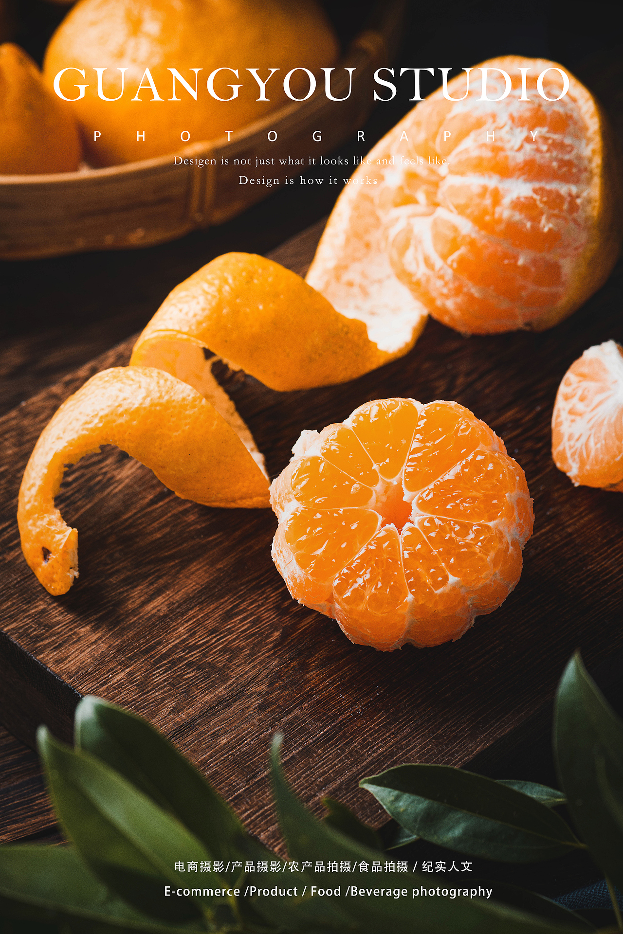 农副产品拍摄｜水果产品摄影 桔子拍摄 美食摄影（图ZMzE3MzE0NTY4） - 美食摄影 - 站酷设计师光佑摄影原创素材 - 站酷ZCOOL