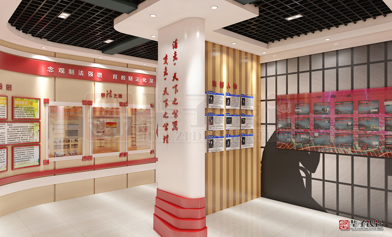 （室内）司法局法制禁毒教育基地（图ZMzA3NTY5ODMy） - 其他 - 站酷设计师AngerHua原创素材 - 站酷ZCOOL