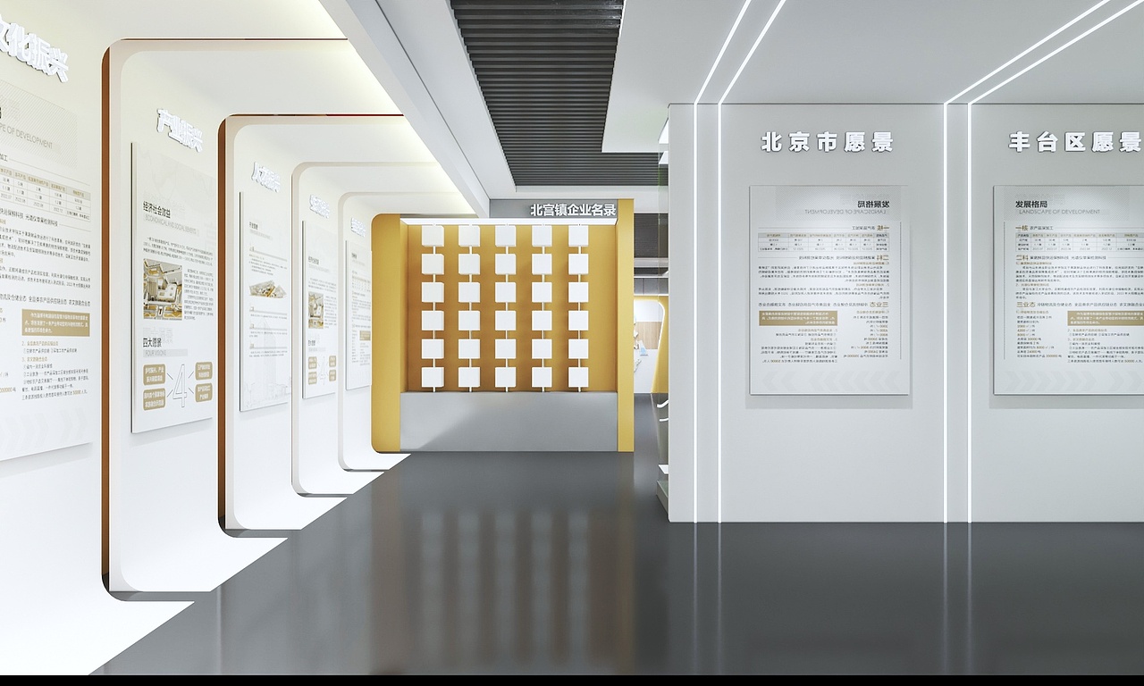 空间（图ZMzYwNzM4MzUy） - 展陈设计 - 站酷设计师奔跑的窝牛原创素材 - 站酷ZCOOL
