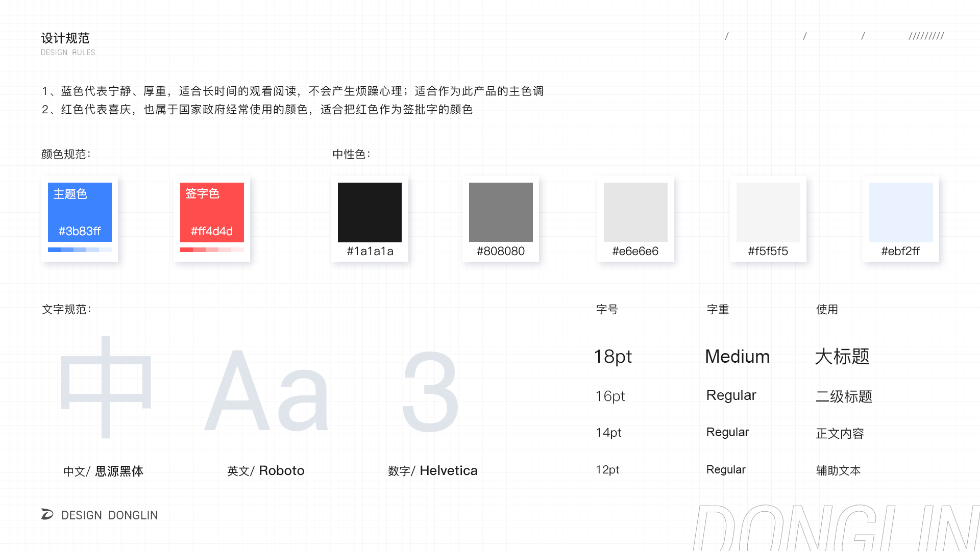 忠县移动签批APP（平板端）（图ZMzE5NTIxNzg4） - APP界面 - 站酷设计师阿林杰作原创素材 - 站酷ZCOOL