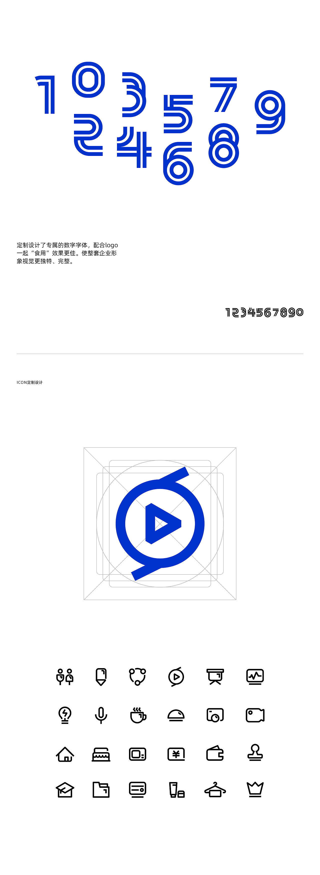 品牌视觉全案（图ZMzE3MzU0MjA0） - 企业官网 - 站酷设计师梁敏亮原创素材 - 站酷ZCOOL