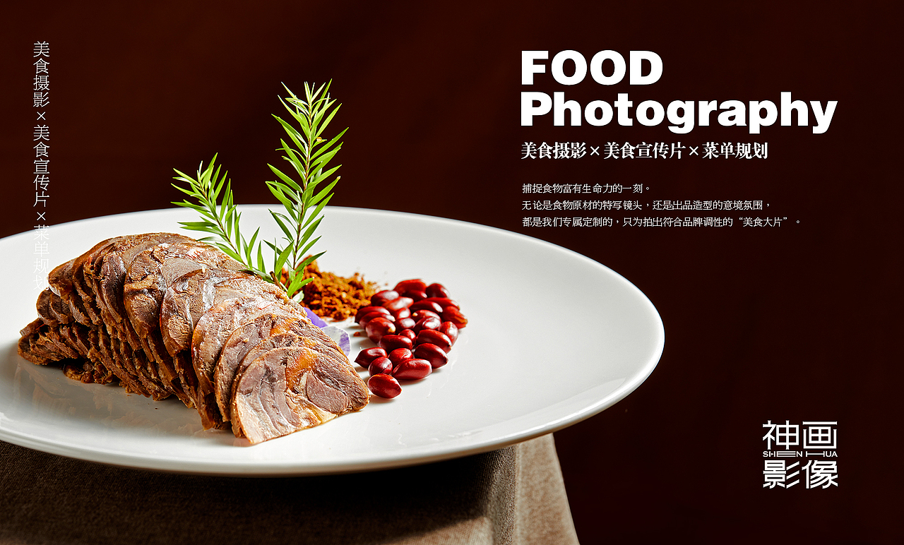 为武汉《艳阳天》中餐连锁品牌拍摄的中餐美食摄影（图ZMzE2MzA4MzA4） - 美食摄影 - 站酷设计师武汉高级美食摄影原创素材 - 站酷ZCOOL