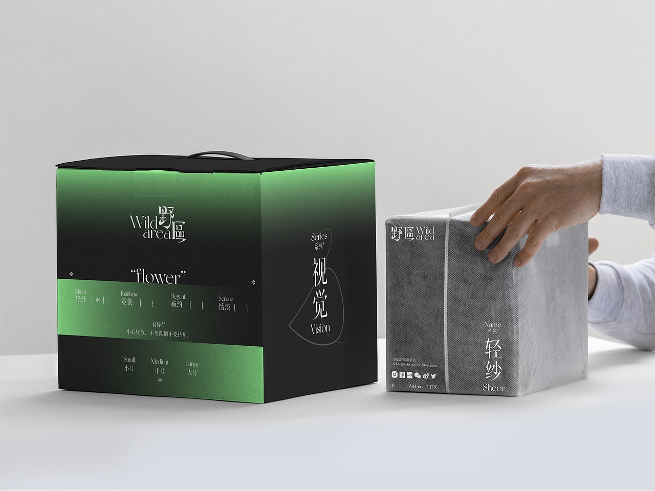 野区 Wild Area 品牌视觉设计(图ZMzY3MzExMTUy) - 品牌 - 站酷设计师CB设计原创素材 - 站酷ZCOOL