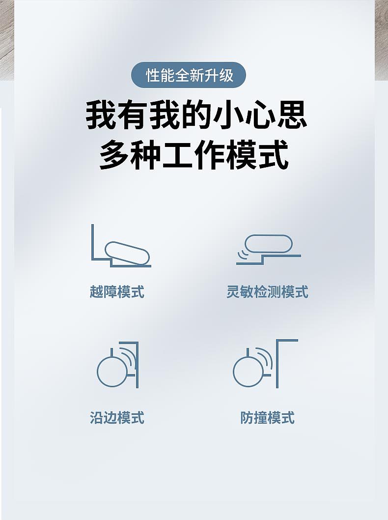 电商详情图集合