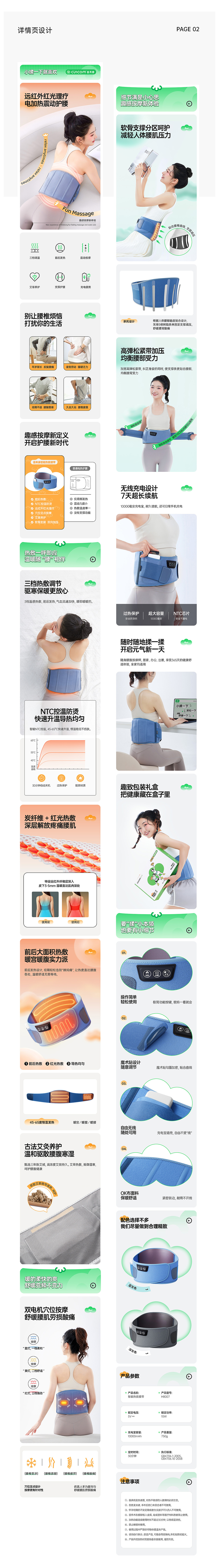 电商设计作品集（图ZMzU3NjIzNDQ0） - 电商 - 站酷设计师昏鸦视界原创素材 - 站酷ZCOOL