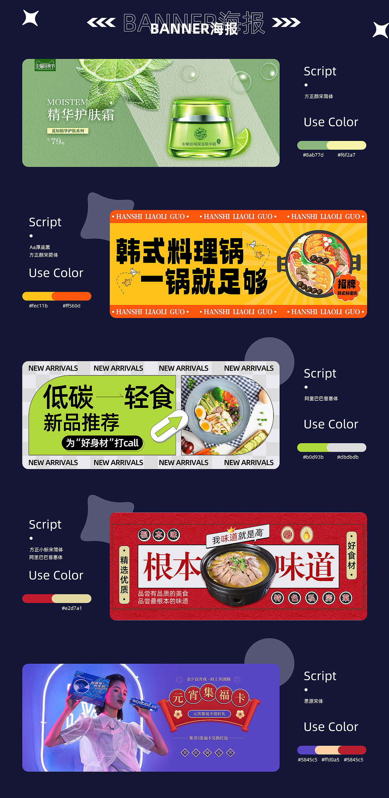 2022-2023电商作品集（图ZMzQ1NzEyMTg0） - APP界面 - 站酷设计师Z521823207原创素材 - 站酷ZCOOL