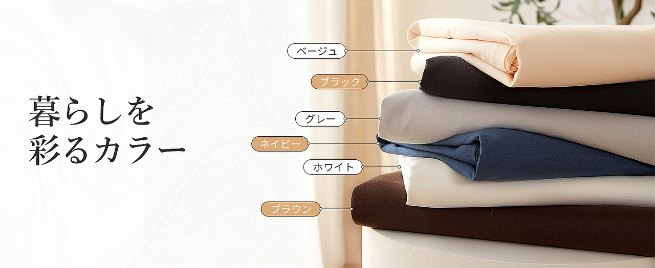 三四件套/床品拍摄/床品用品