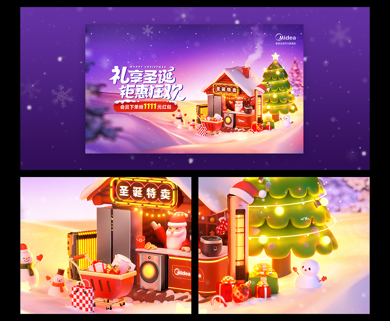 2022年美的渲染合集（图ZMzI3MjgyNDEy） - 其他三维 - 站酷设计师在_野原创素材 - 站酷ZCOOL