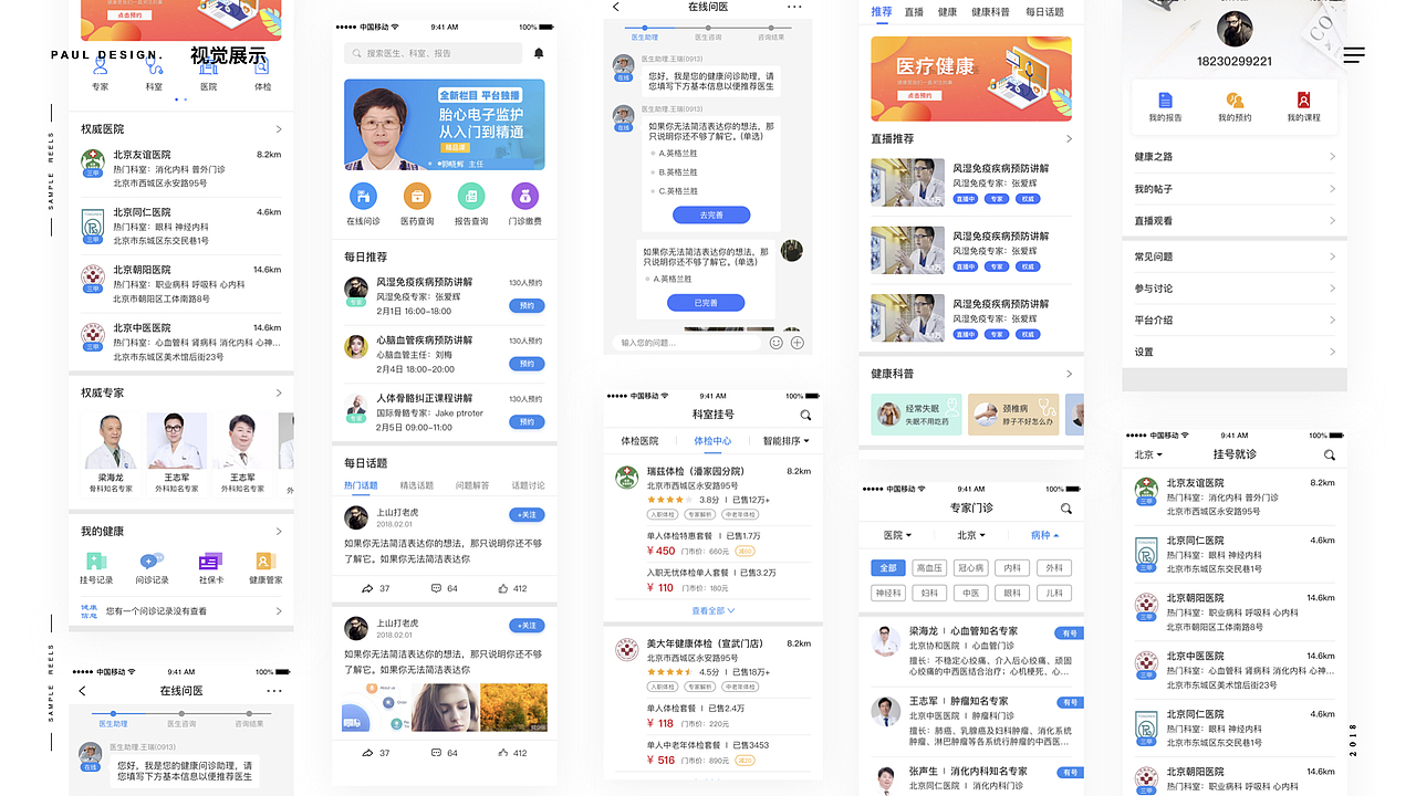 作品集-2022（图ZMzA4Njg1MDcy） - 其他UI - 站酷设计师xiaohai199067原创素材 - 站酷ZCOOL