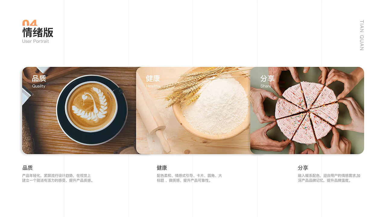 甜圈#美食让生活甜起来!