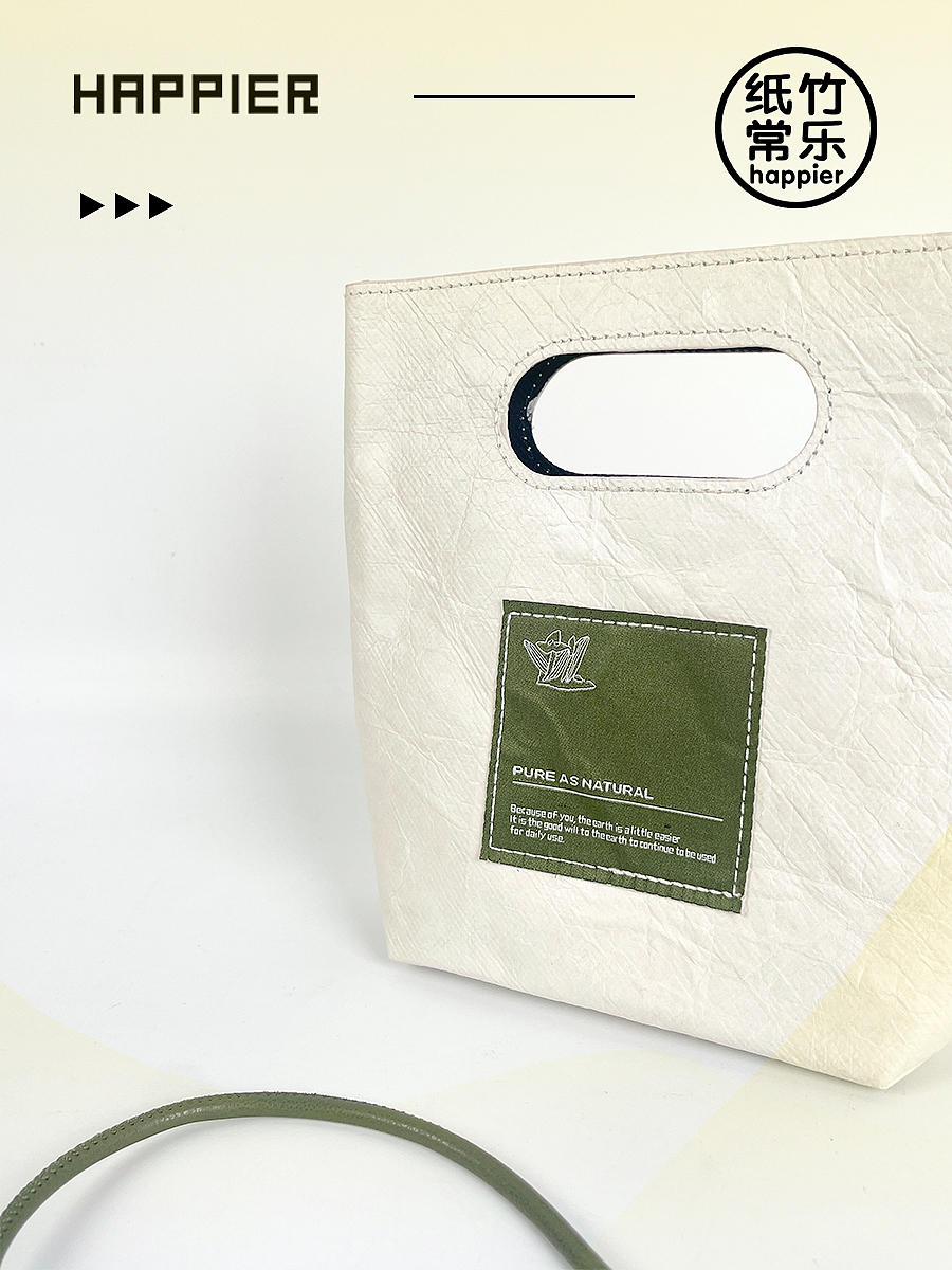 品牌周边｜个性十足的斜挎“纸”包（图ZMzQ0ODQ3MjQw） - 生活用品 - 站酷设计师纸竹常乐原创素材 - 站酷ZCOOL
