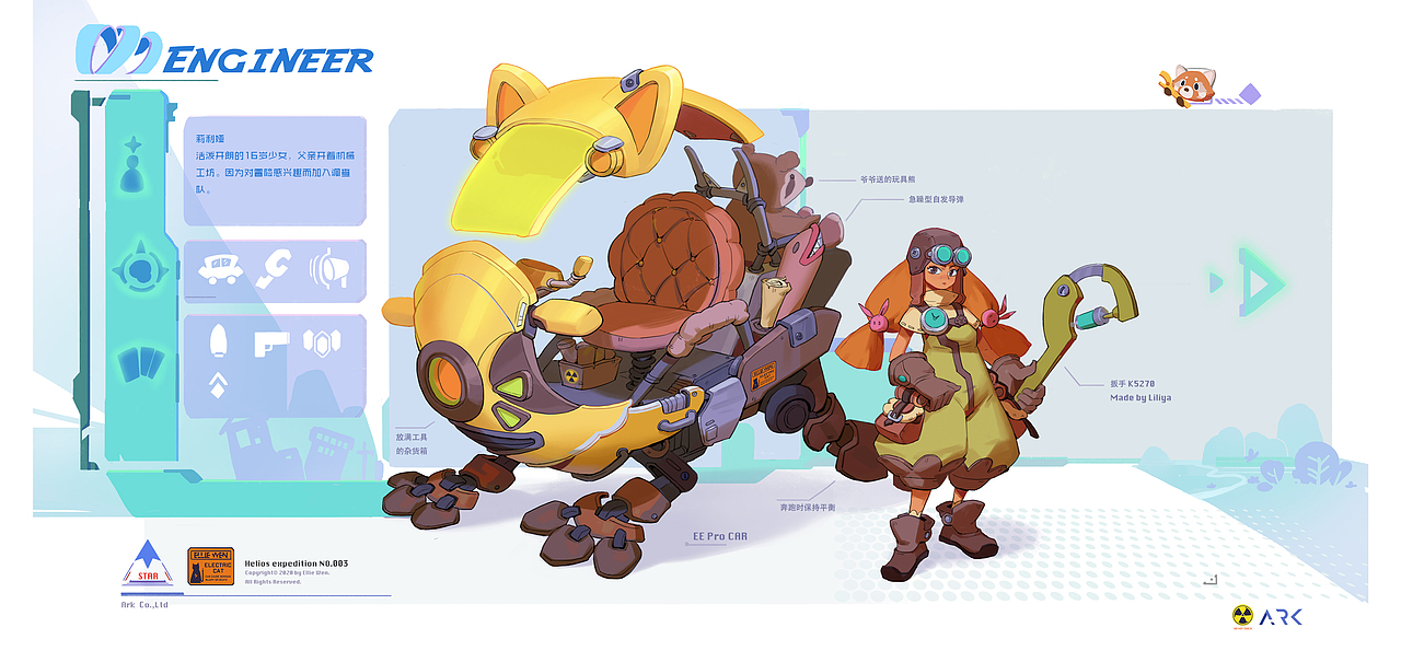 永远的黄金国 EL Doraro（图ZMzMzNDk2MzEy） - 游戏原画 - 站酷设计师EllieWen原创原创素材 - 站酷ZCOOL