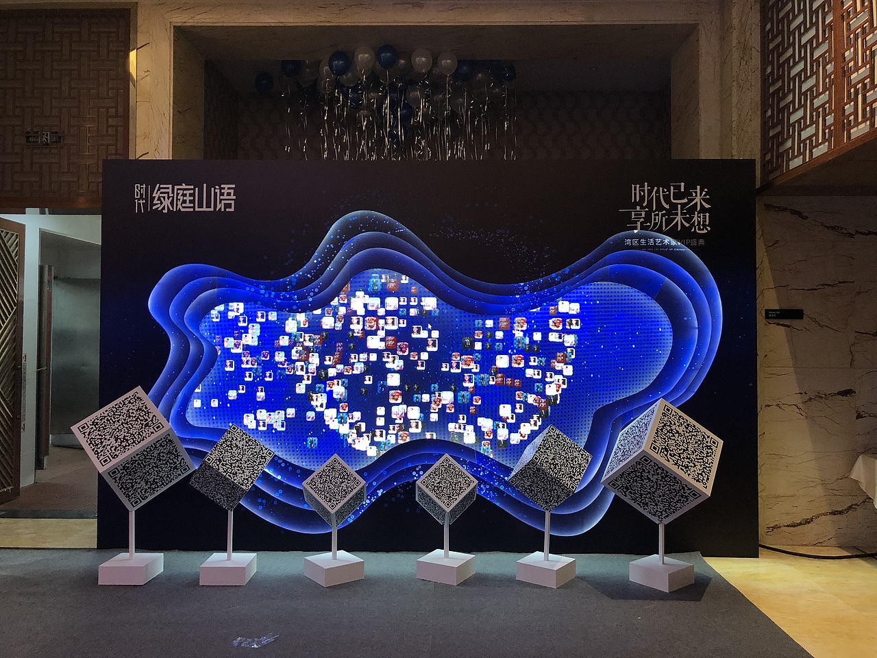 微信签到抽奖 微信大屏互动 红包雨（图ZMzA4MDA1OTI4） - VR设计 - 站酷设计师创意贩卖机蕾蕾原创素材 - 站酷ZCOOL