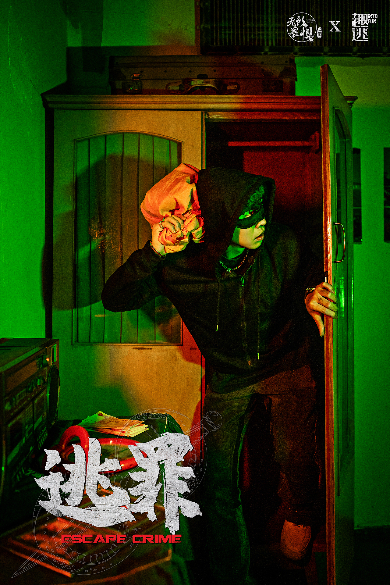 无所畏惧《逃罪》（图ZMzA2ODk0MTE2） - 其他摄影 - 站酷设计师趣逃INTOFUN原创素材 - 站酷ZCOOL