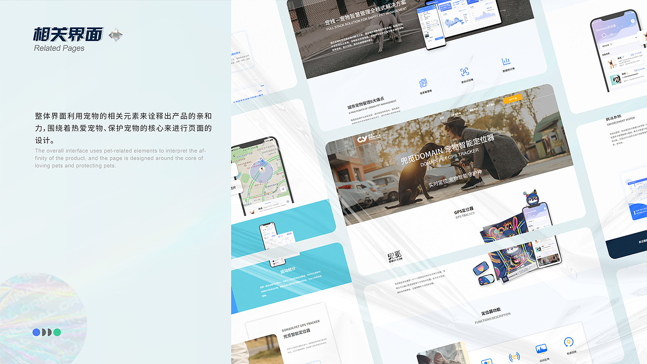 2022年作品集（图ZMzEwMTMyMzUy） - APP界面 - 站酷设计师邬寒原创素材 - 站酷ZCOOL