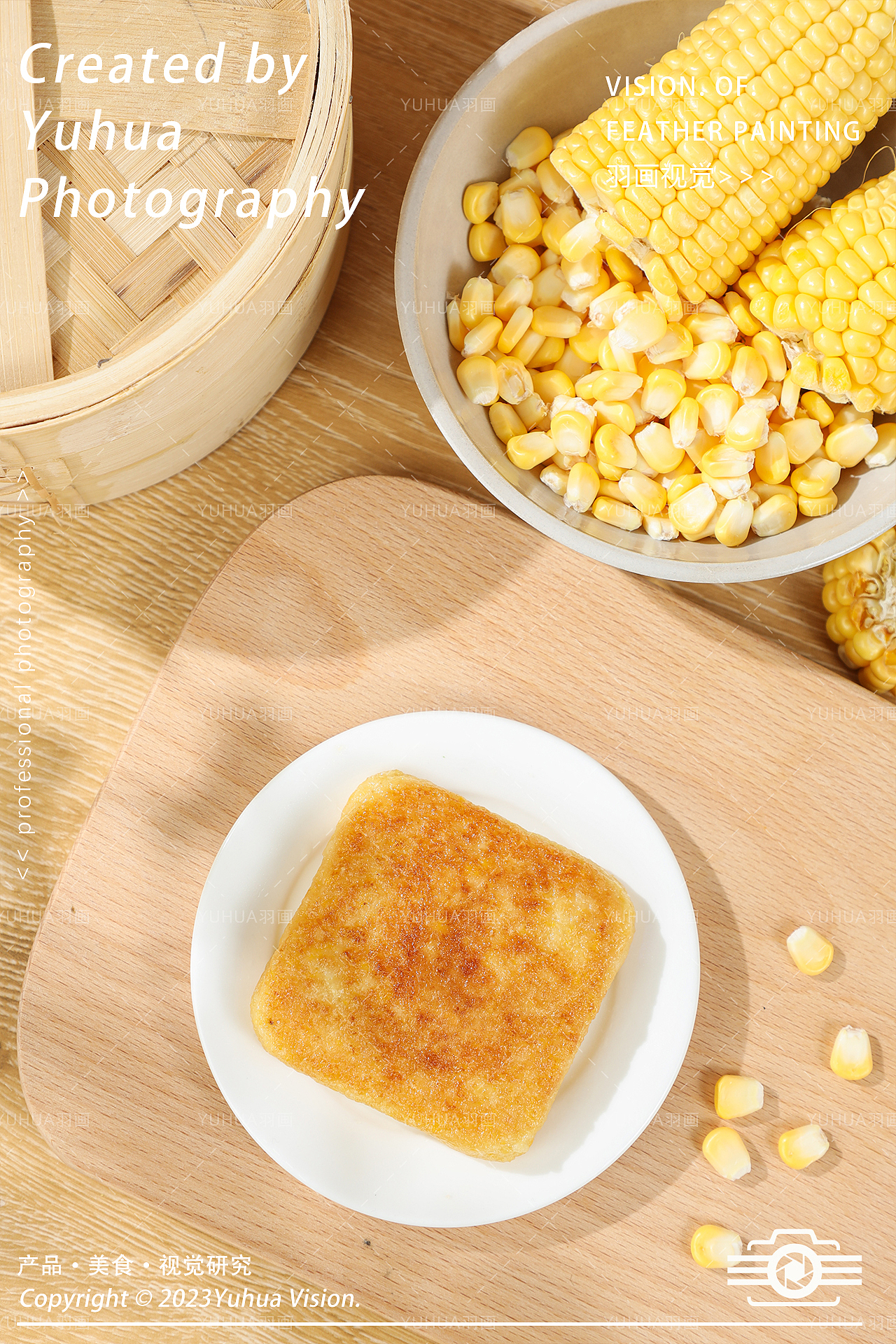 玉米浆包 粘火勺 油炸糕 粘糕 新疆打糕 年糕 玉米饼