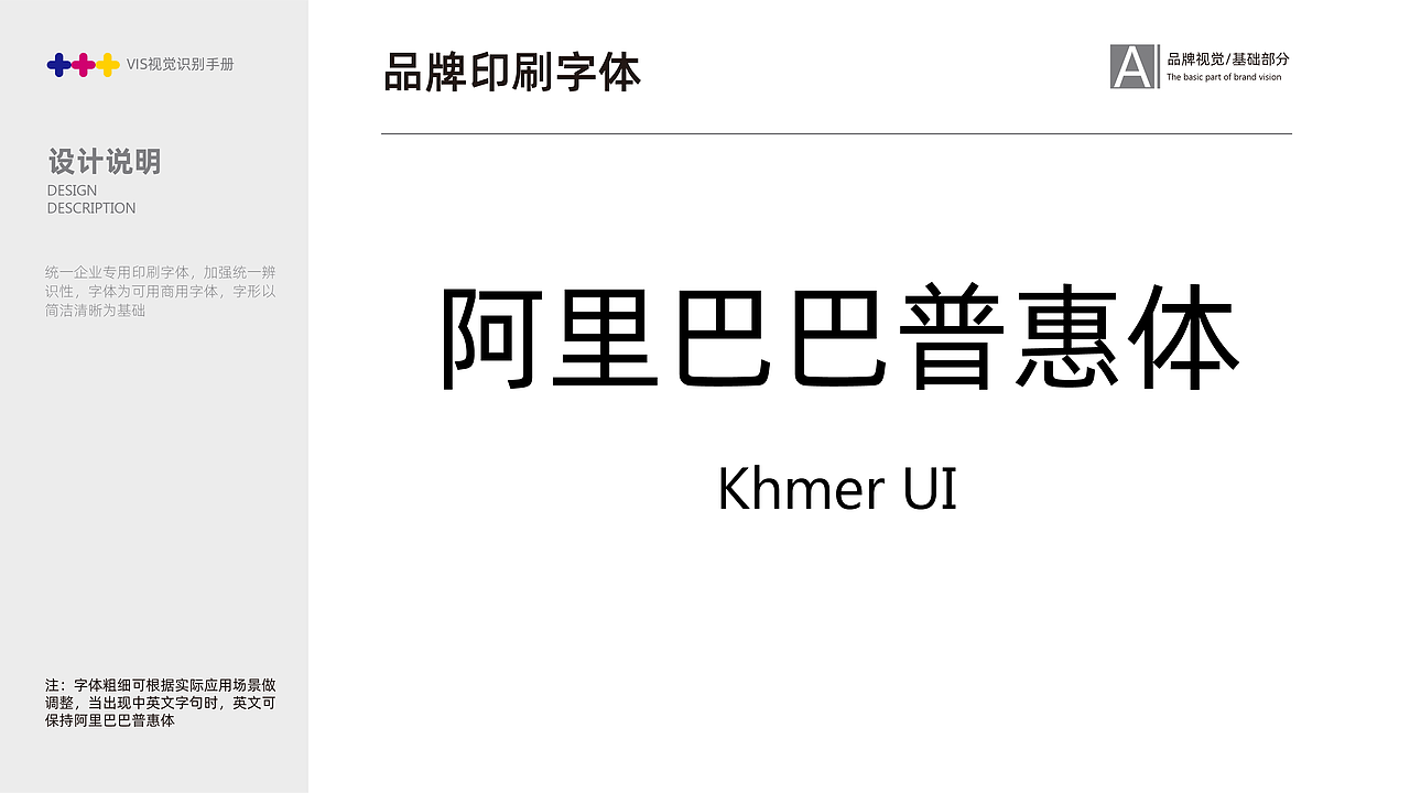 保健品LOGO识别手册（图ZMzYwMTIzNTQw） - Logo - 站酷设计师柳素原创素材 - 站酷ZCOOL