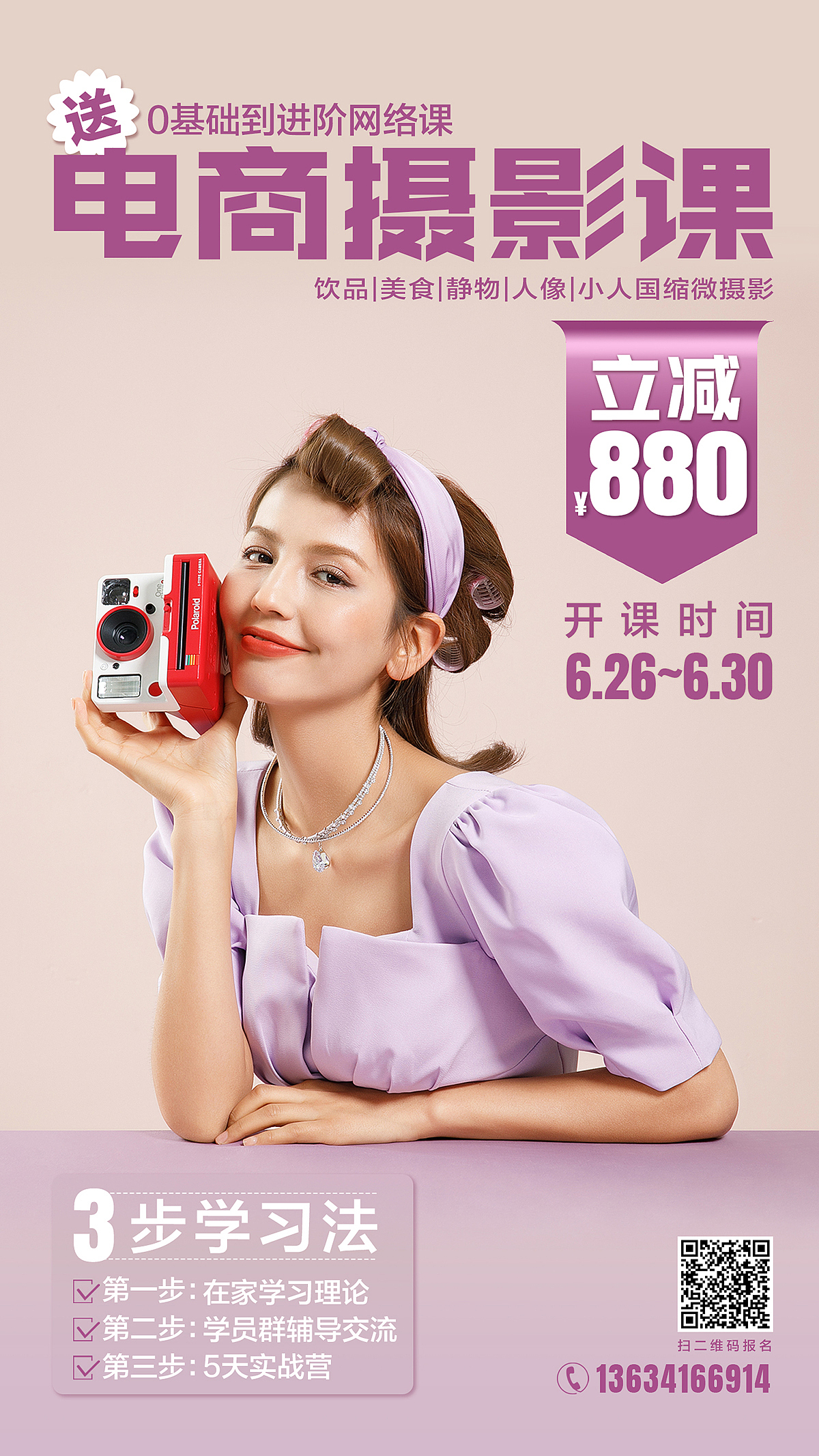 鹿马影像摄影培训学员作品集 微缩摄影小人国缩微摄影