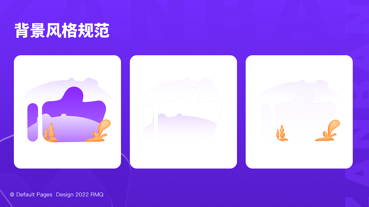 缺省页｜视觉设计（图ZMzEyODU3NDQ0） - 软件界面 - 站酷设计师借笔墨以绘心声原创素材 - 站酷ZCOOL