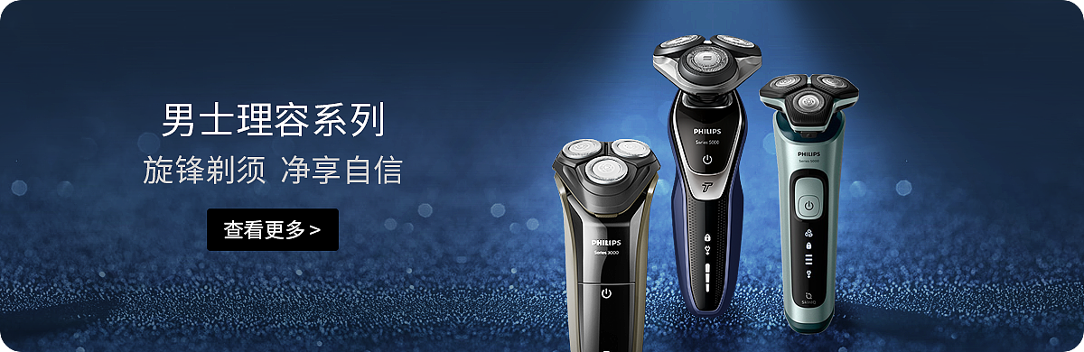 电商海报（图ZMzA2NjYxMjE2） - 海报 - 站酷设计师月半夏原创素材 - 站酷ZCOOL