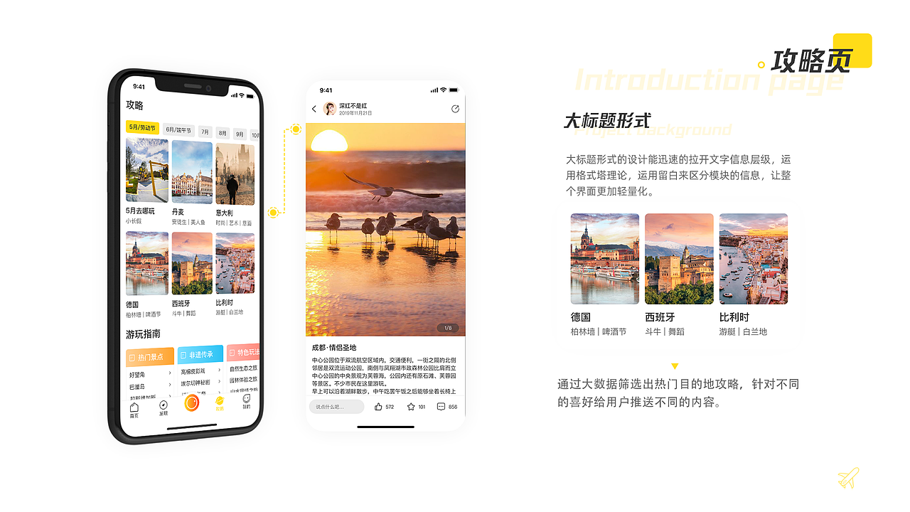 2023年作品集（图ZMzQxMTk5MDky） - APP界面 - 站酷设计师半夏十二原创素材 - 站酷ZCOOL