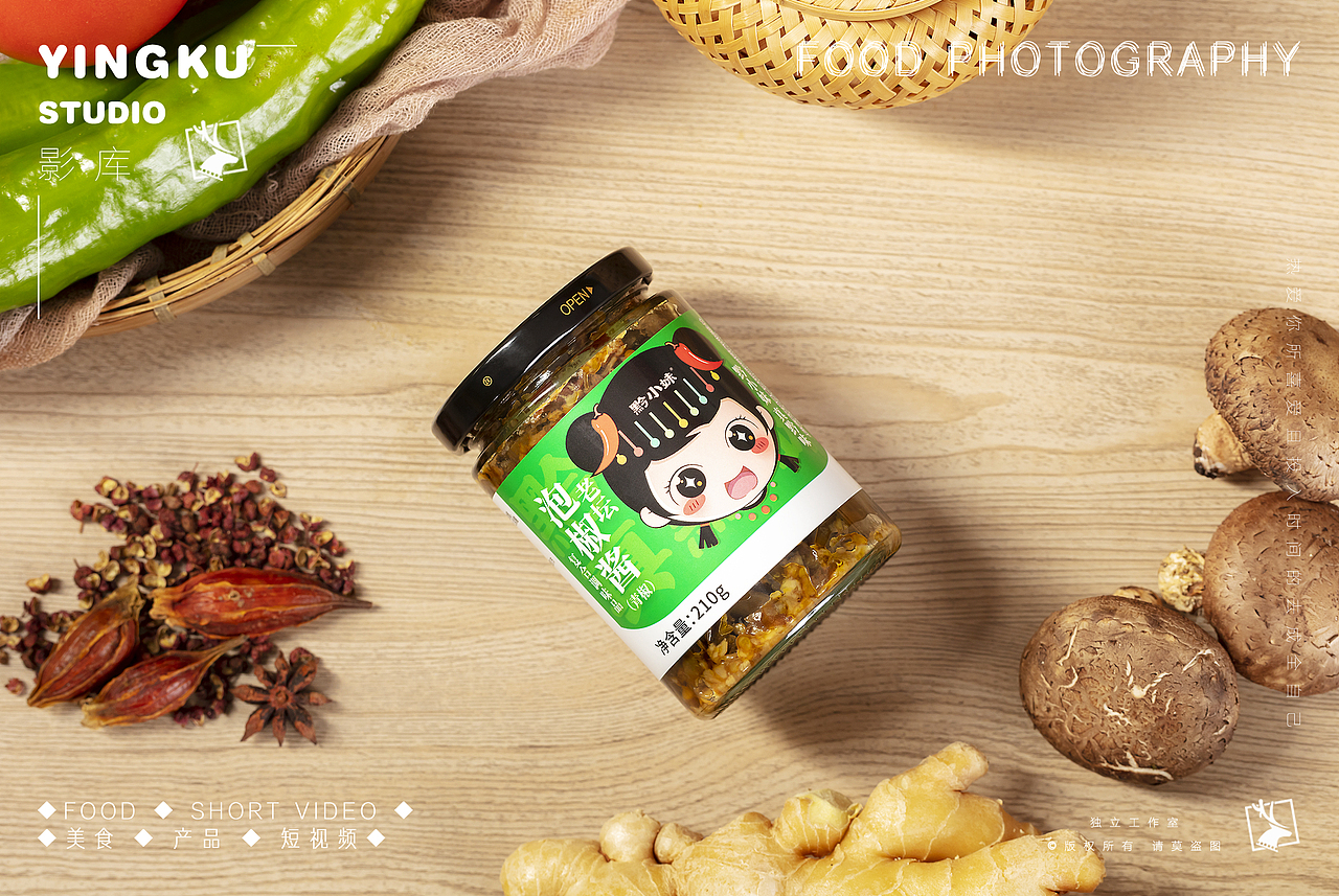 ✘✘✘辣椒酱产品✘✘✘✘