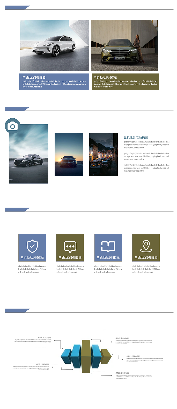汽车服务APP（图ZMzQ1MDEzMjI4） - 海报 - 站酷设计师小熊戴拿原创素材 - 站酷ZCOOL