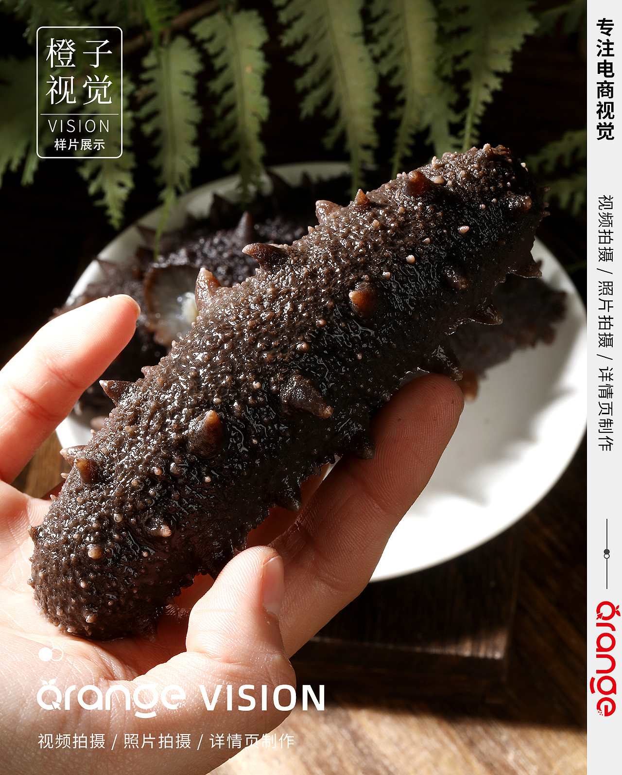 滋補品拍攝（圖ZMzM3MzMzNjg0） - 美食攝影 - 站酷設(shè)計師橙子VISION原創(chuàng)素材 - 站酷ZCOOL