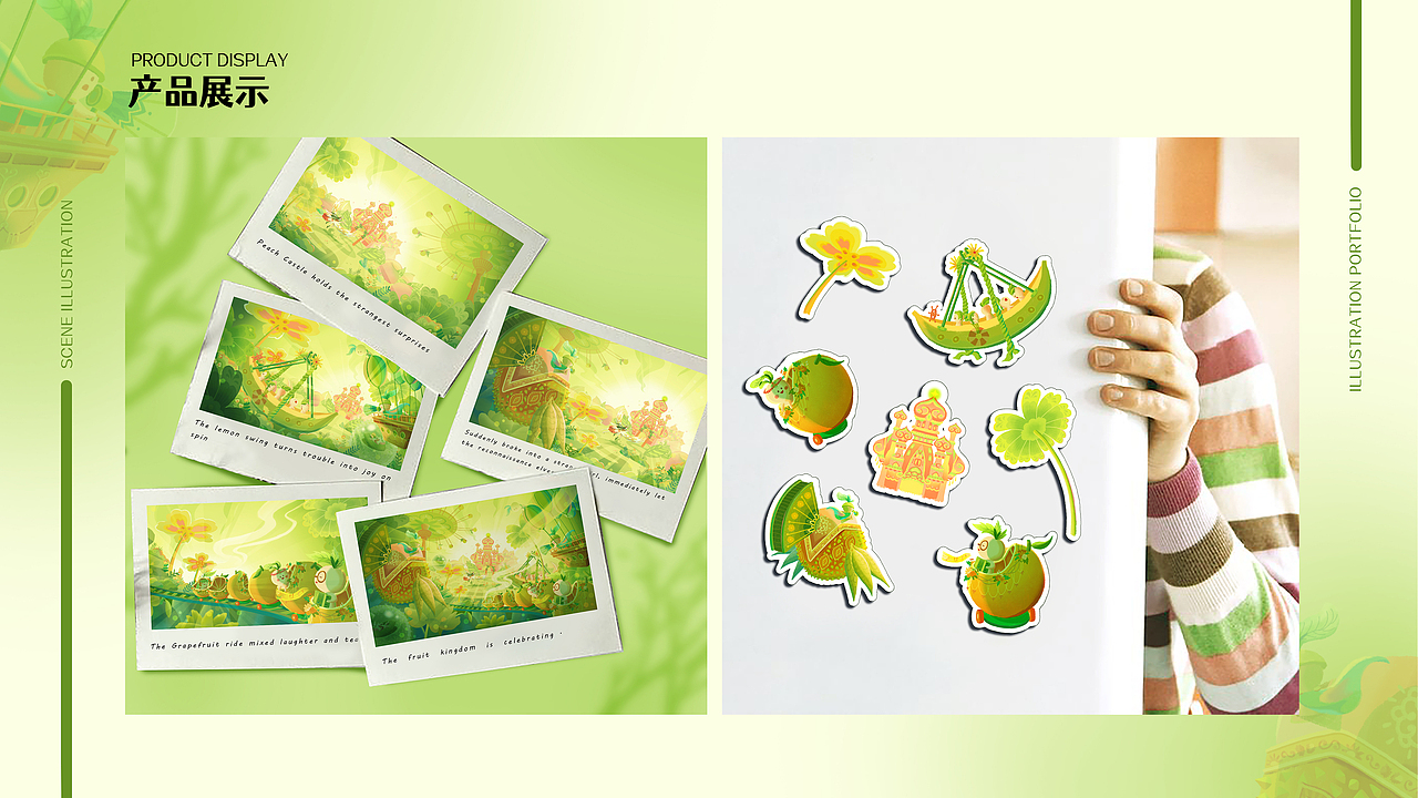 2022-2023插画作品集