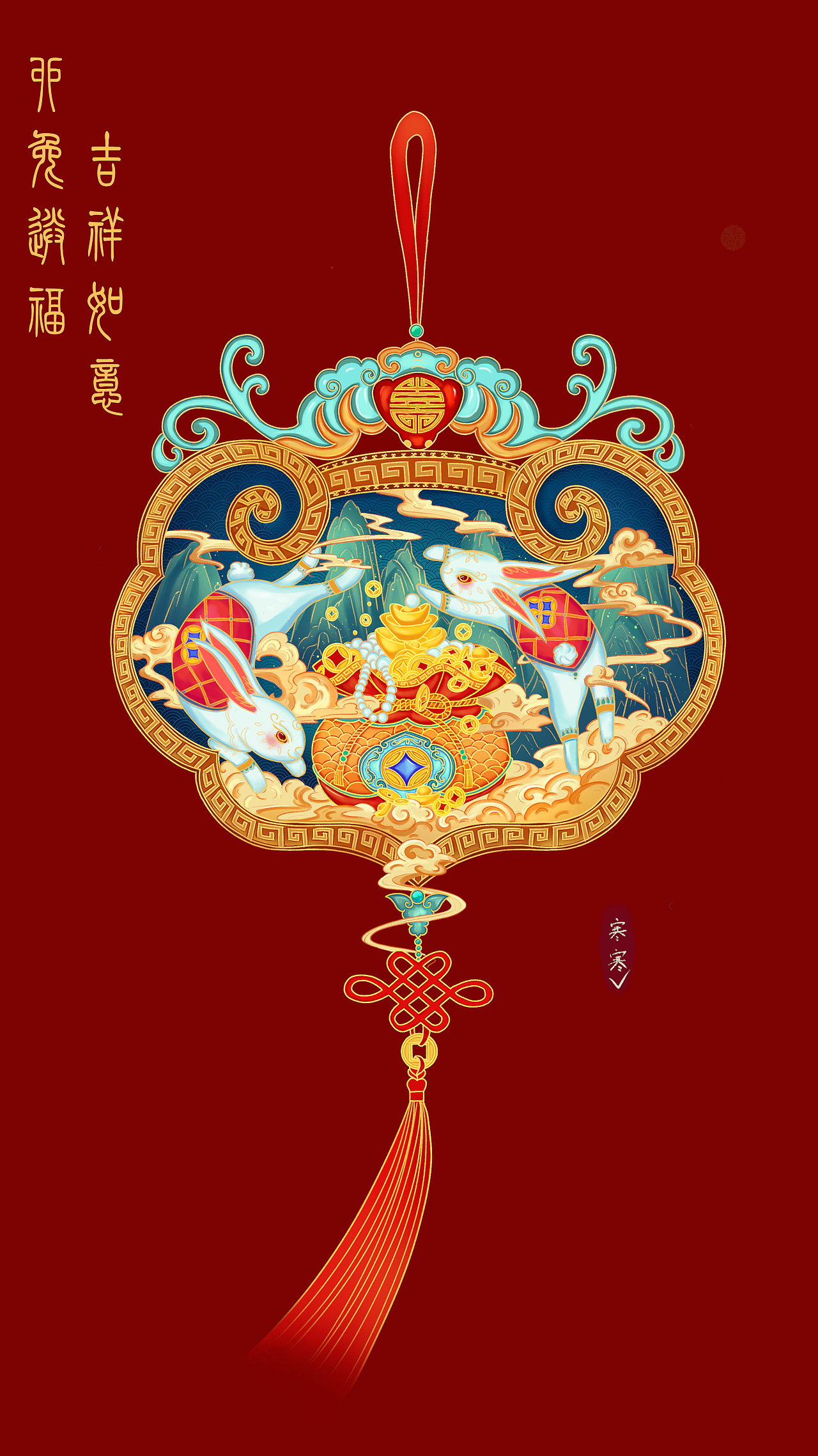 金兔献瑞,兔至福到——桐门国风兔年生肖作品